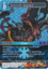 Genesis Avatar - 3-034H - Foil