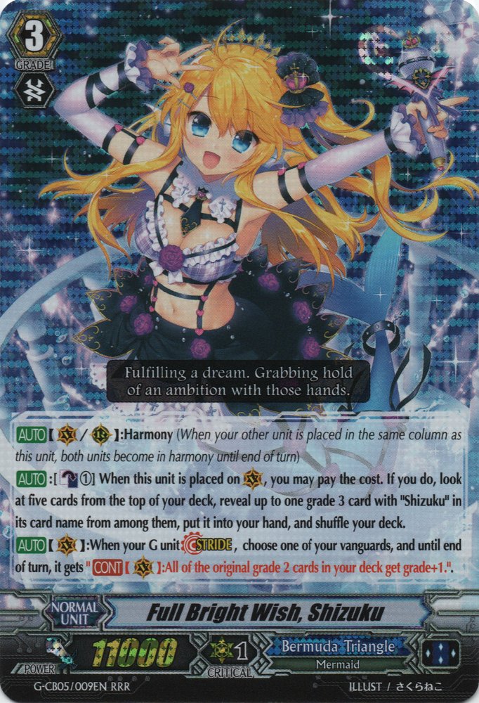 Full Bright Wish, Shizuku - G-CB05/009EN - RRR