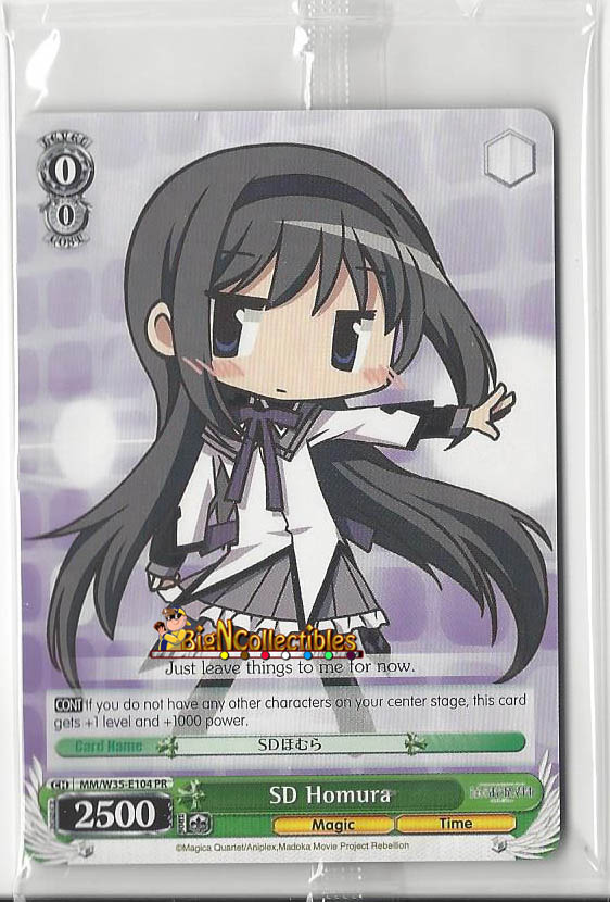 SD Homura - MM/W35-E104 - PR