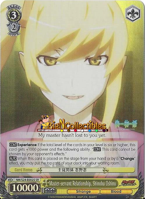 NM/S24-E002S - SR - Master-servant Relationship, Shinobu Oshin