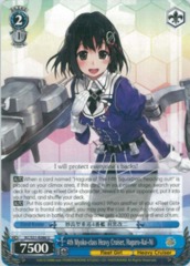 KC/S31-E086 U 4th Myoko-class Heavy Cruiser, Haguro-Kai-Ni