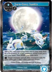 BFA-033 - U - Croco-Shark Crossing