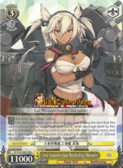 2nd Yamato-class Battleship, Musashi - KC/S25-E002 - RR+