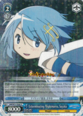 MM/W35-E086 R Exterminating Nightmares, Sayaka