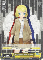 Kagamine Rin 