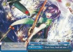KC/S31-E098 CC Attack force, head out now-!