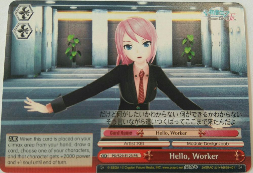 Hello, Worker PD/S29-E123 - PR