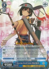 KC/S31-E078 RR Hiryu-class Aircraft Carrier, Hiryu-Kai-Ni