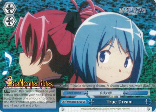 MM/W35-E100 CC True Dream