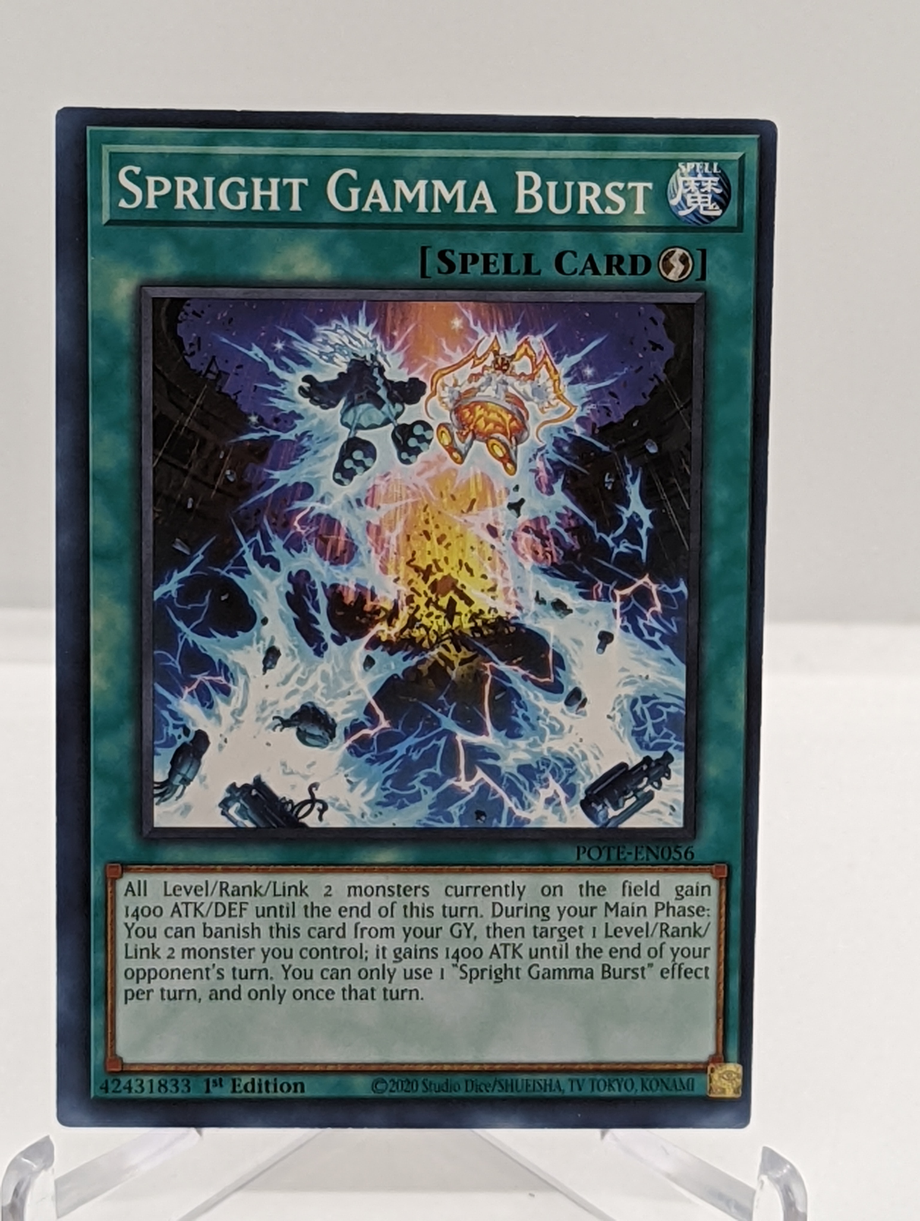 Miscut/MIsprint Spright Gamma Burst - POTE-EN056 (1.111)
