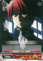 Student Council President, Otonashi - AB/W31-E115 - C