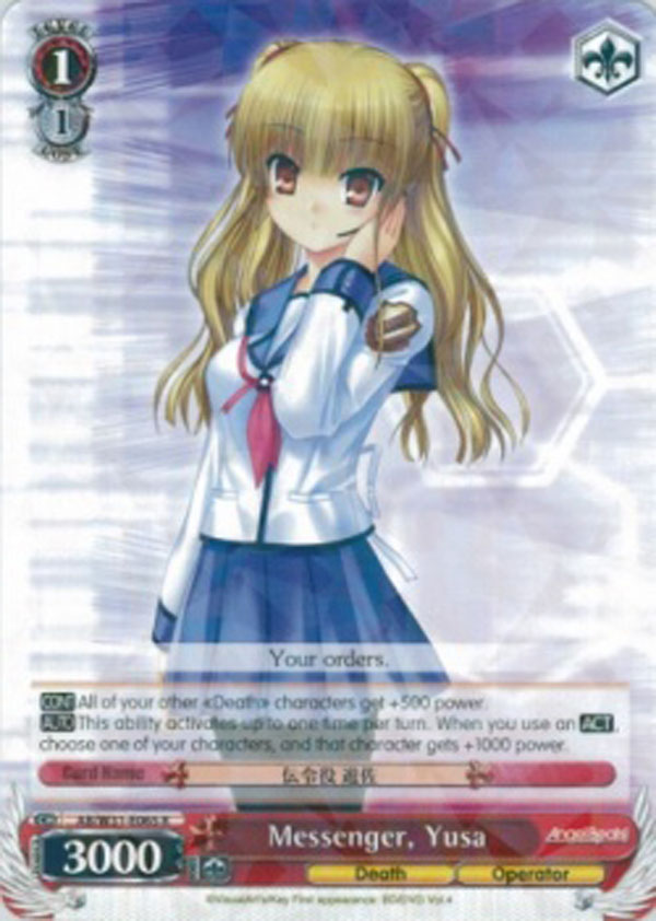 Messenger, Yusa - AB/W31-E065 - R