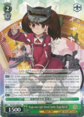 KC/S31-E036 R Ryujo-class Light Aircraft Carrier, Ryujo-Kai-Ni