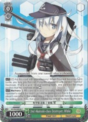 2nd Akatsuki-class Destroyer, Hibiki - KC/S25-E056 - C