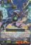Pulsar, Transit Dragon - G-BT11/046EN - R