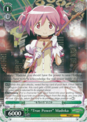 MM/W35-E040 U 