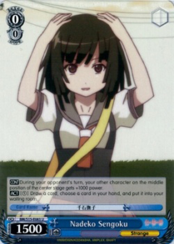 BM/S15-E083 - U - Nadeko Sengoku