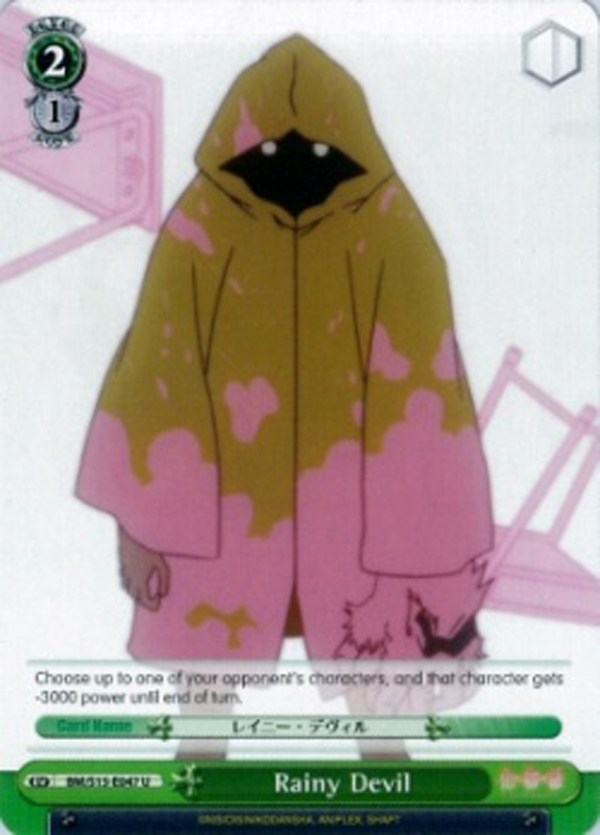 BM/S15-E047 - U - Rainy Devil