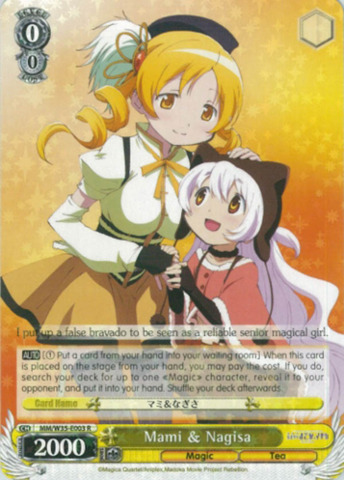 MM/W35-E003 R Mami & Nagisa