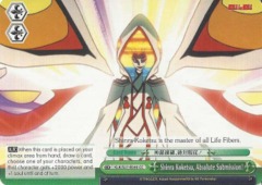 KLK/S27-E040 CC Shinra Koketsu, Absolute Submission!