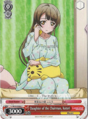 Daughter of the Chairman, Kotori (LL/W24-E066 C)