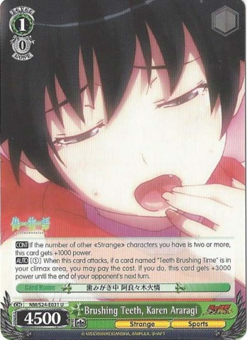 Brushing Teeth, Karen Araragi - NM/S24-E031 - U