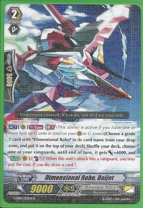 Dimensional Robo, Daijet - G-EB01/013EN - R