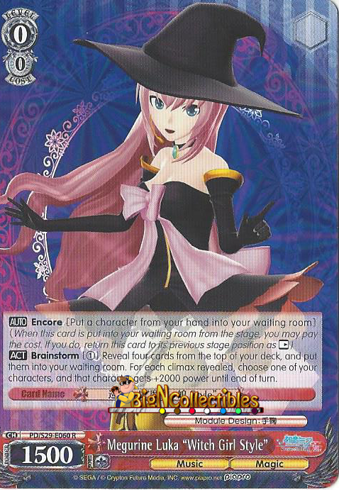 Megurine Luka Witch Girl Style - PD/S29-E060 - R