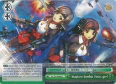 KC/S31-E060 CC Seaplane bomber force, go-!