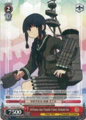 KC/S31-E071 C 3rd Kuma-class Torpedo Cruiser, Kitakami-Kai