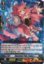 Abundant Pink, Sedna - G-CB07/028EN - R