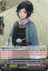 G-TB02/033EN - C - Yamatonokami Yasusada Toku