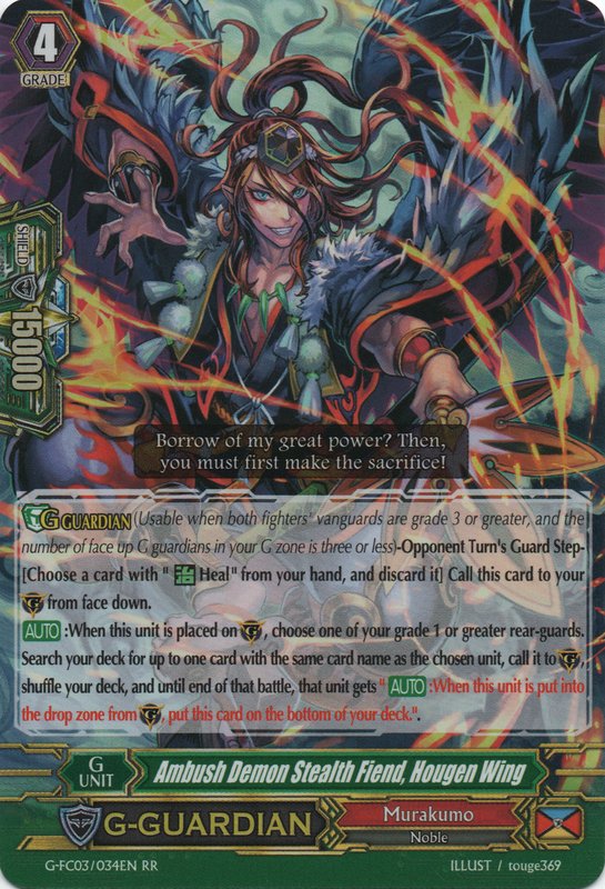 G-FC03/034EN - RR - Ambush Demon Stealth Fiend, Hougen Wing