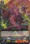 Stealth Dragon, Tengai - G-BT11/080EN - C