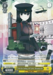 KC/S31-E024 C Hei-class Landing Craft Carrier, Akitsumaru-Kai