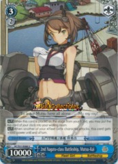 KC/S31-E088 U 2nd Nagato-class Battleship, Mutsu-Kai