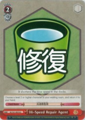 KC/S31-E074 U Hi-Speed Repair Agent