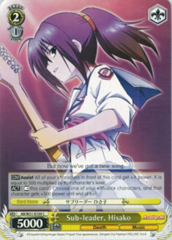 Sub-Leader, Hisako - AB/W31-E109 - C