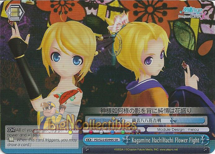 Kagamine HachiHachi Flower Fight - (SR) - PD/S22-E099S