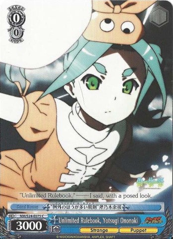 NM/S24-E075 - C - Unlimited Rulebook, Yotsugi Ononoki