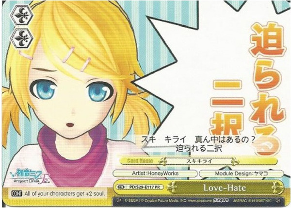 Love-Hate PD/S29-E117 - PR