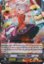Chouchou, Ranfa - G-CB07/023EN - R