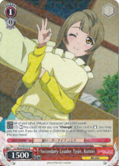 Secondary Leader Type, Kotori (LL/W24-E053 R)