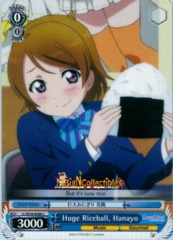 Huge Riceball, Hanayo - LL/W34-E088 - C