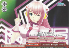Luka Luka _ Night Fever - PD/S29-E086 - CC