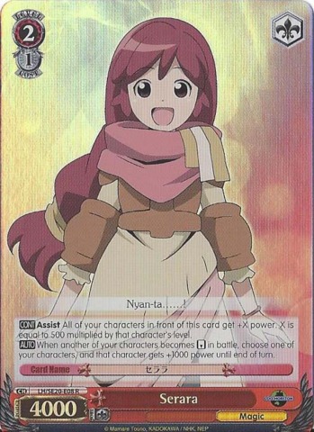 Serara - LH/SE20-E08 - R - Foil