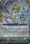 G-CHB01/Re:08EN - RRR - Maiden of Passionflower