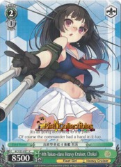 4th Takao-class Heavy Cruiser, Chokai - KC/S25-E071 - C