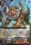 Pulsar, Rewind Tiger - G-BT11/096EN - C