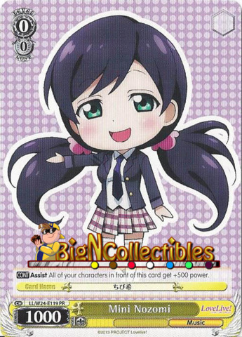 Mini Nozomi (LL/W24-E119 PR)